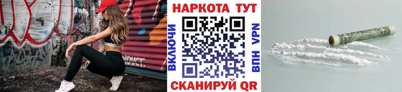 Купить наркоту Алейск APVP ГАШ МАРИХУАНА КОКАИН