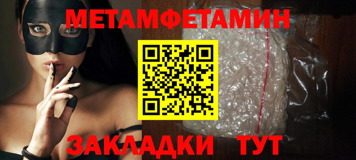АМФ  АМФЕТАМИН  Алейск  Вход с VPN  АМФЕТАМИН VHQ 