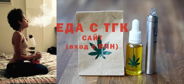 спайс Абдулино
