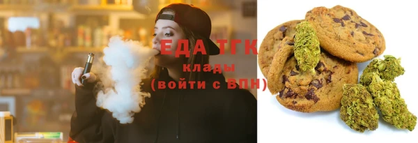мяу мяу кристалл Абаза