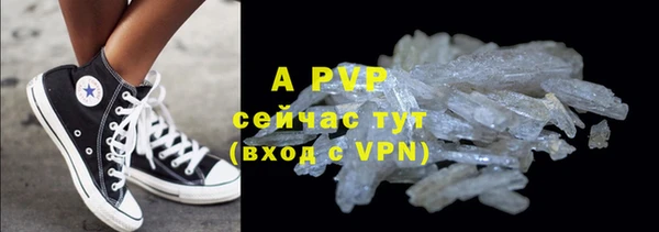 спайс Абдулино