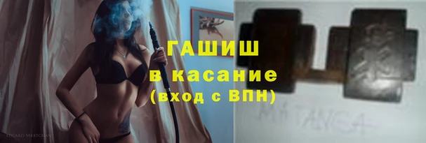 мяу мяу кристалл Абаза