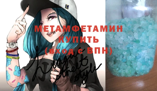 мяу мяу кристалл Абаза