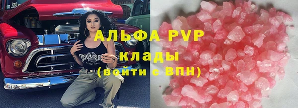 MDMA Пролетарск