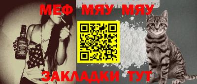 крисы Абакан