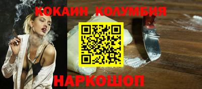 крисы Абакан