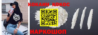 крисы Абакан