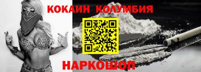 мяу мяу кристалл Абинск