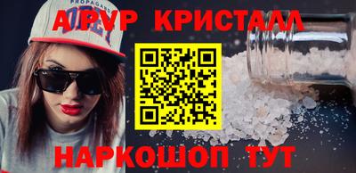 мдпв Азнакаево