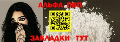 крисы Абакан