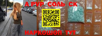 крисы Абакан
