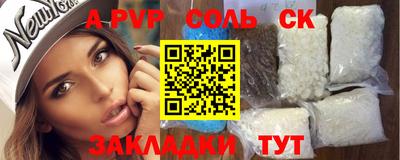 крисы Абакан