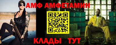 крисы Абакан