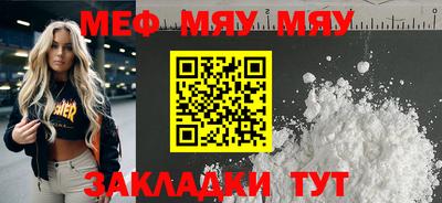 мдпв Азнакаево