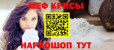 крисы Абакан