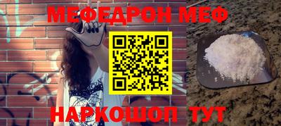 мдпв Азнакаево