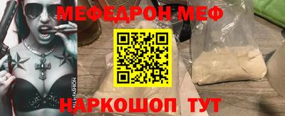 крисы Абакан