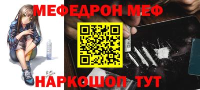 крисы Абакан