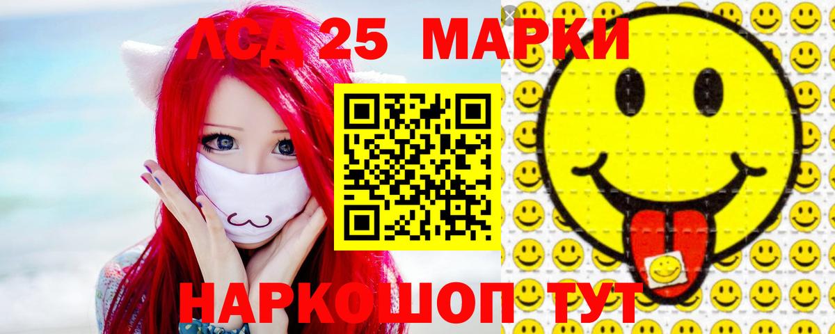 LSD-25 экстази  Вход с VPN  LSD-25 экстази ecstasy  Алейск  Лсд 25 экстази кислота 