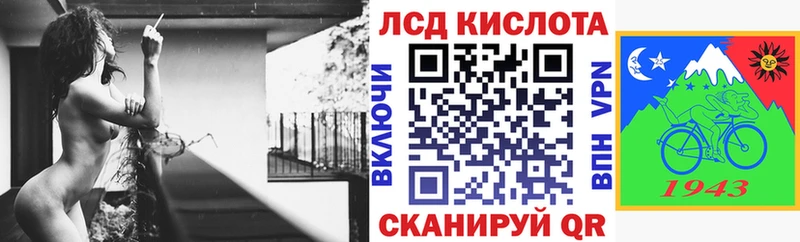 Марки NBOMe 1,5мг купить цена Алейск