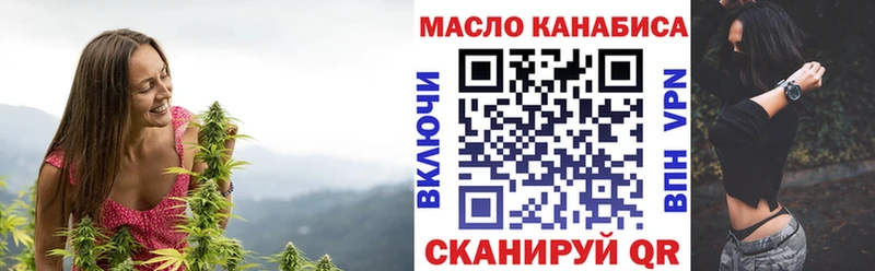 наркота  Алейск  ТГК вейп с тгк 