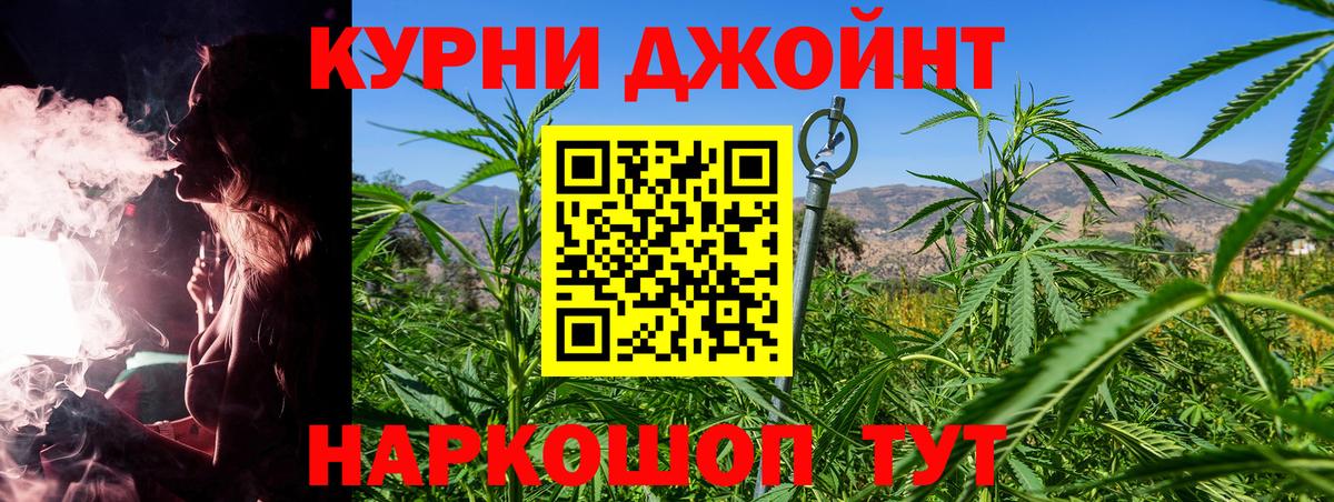 Каннабис тримм  Канабис SATIVA & INDICA  Алейск  Вход с VPN  Бошки марихуана LSD WEED 